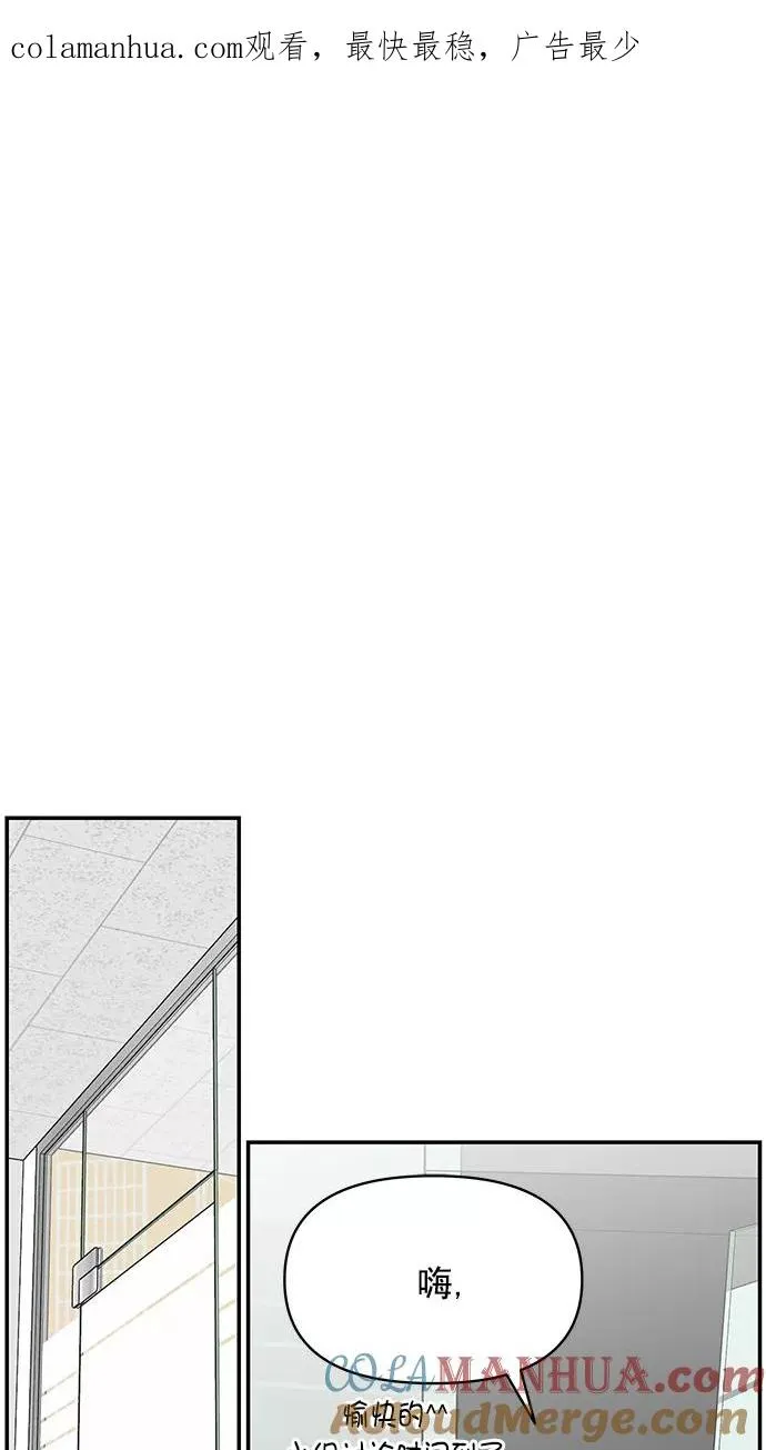 第125话 第1页