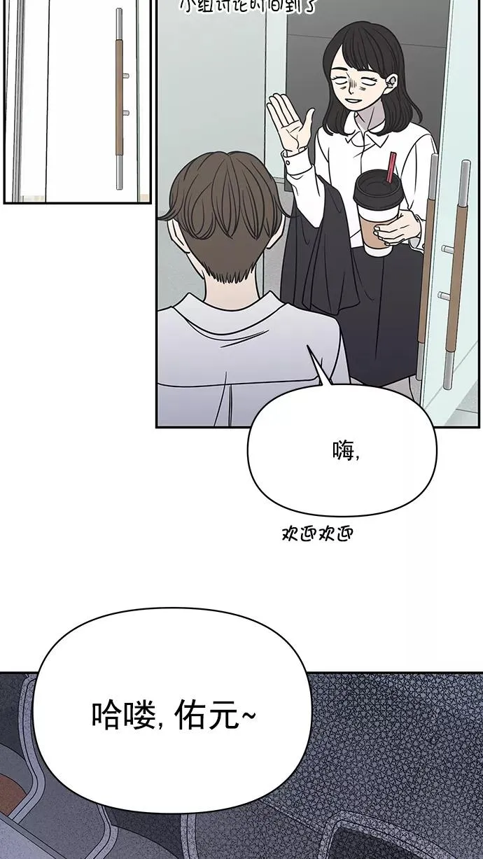 第125话 第2页