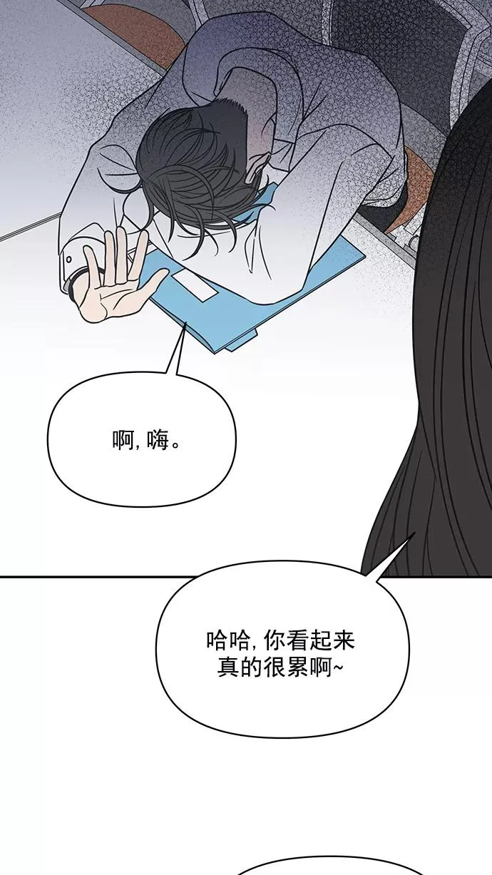第125话 第3页