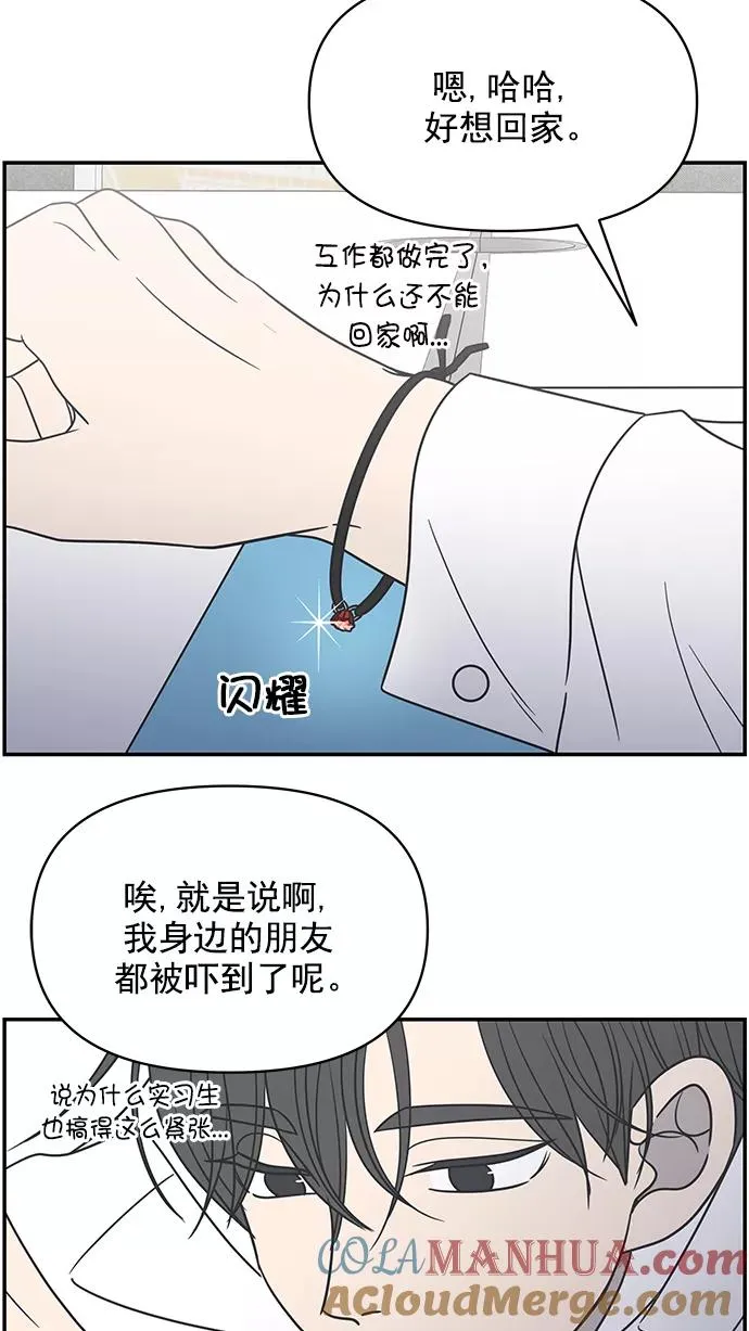第125话 第4页
