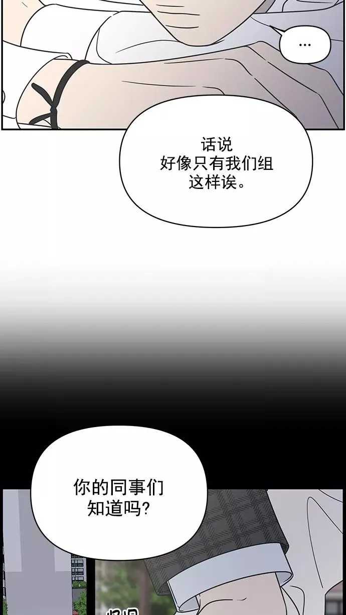 第125话 第5页