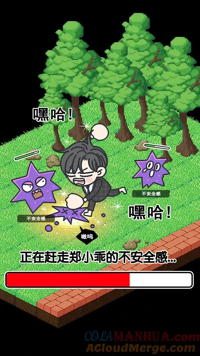 第125话 第7页