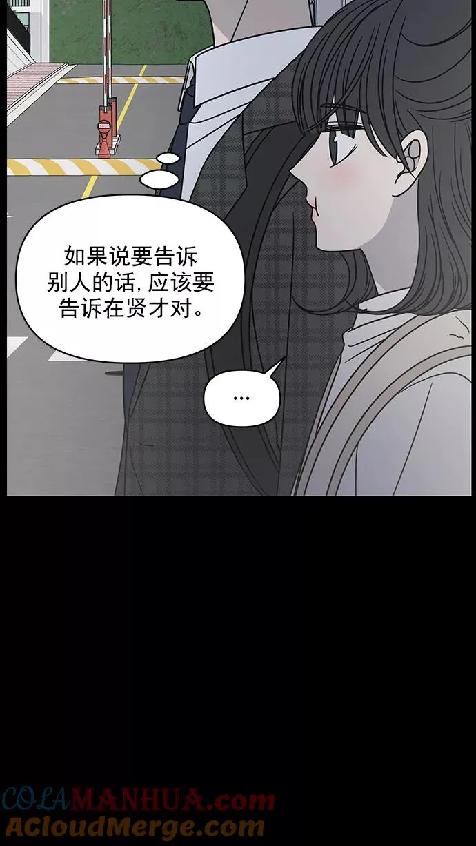 第125话 第10页
