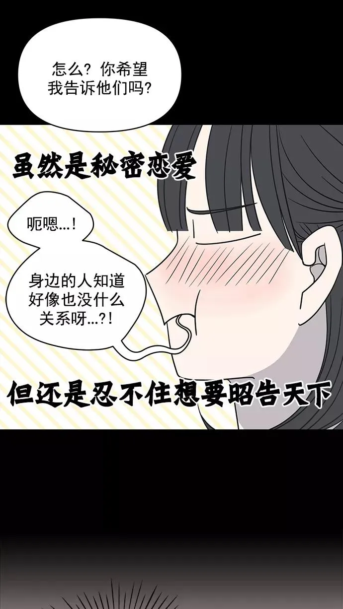 第125话 第11页