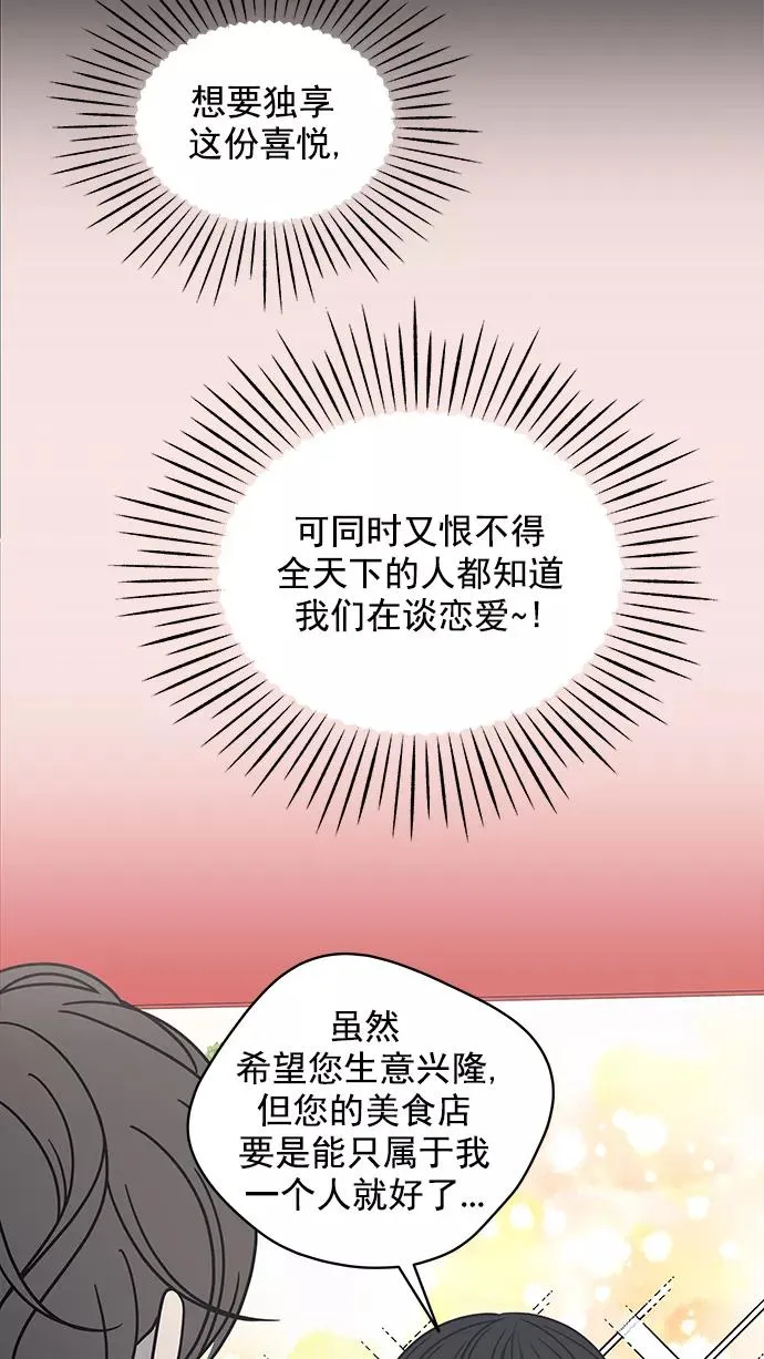 第125话 第12页