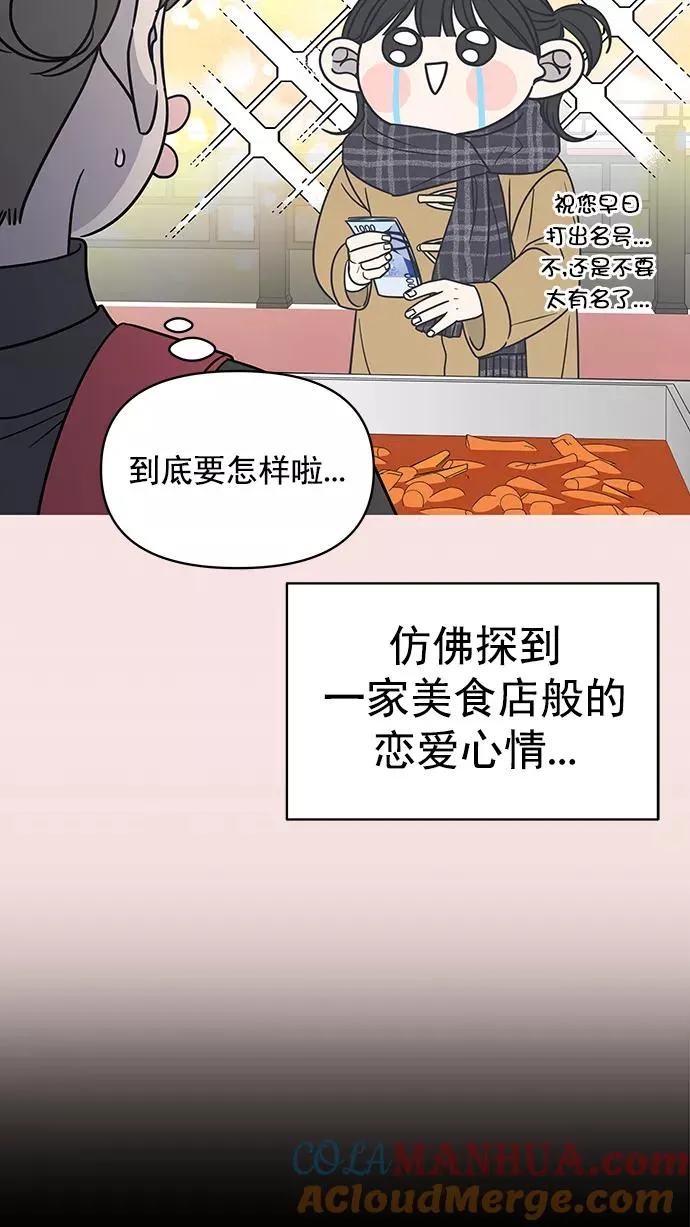 第125话 第13页