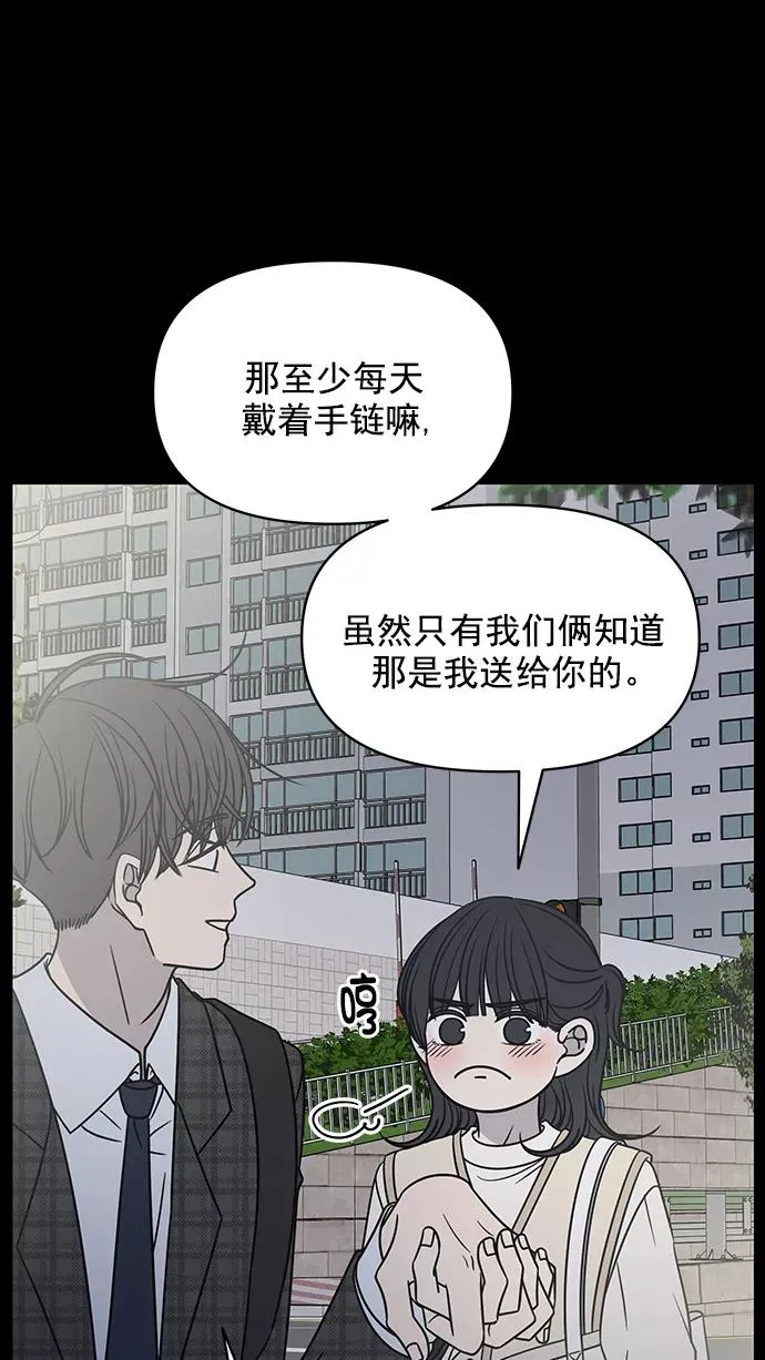 第125话 第15页