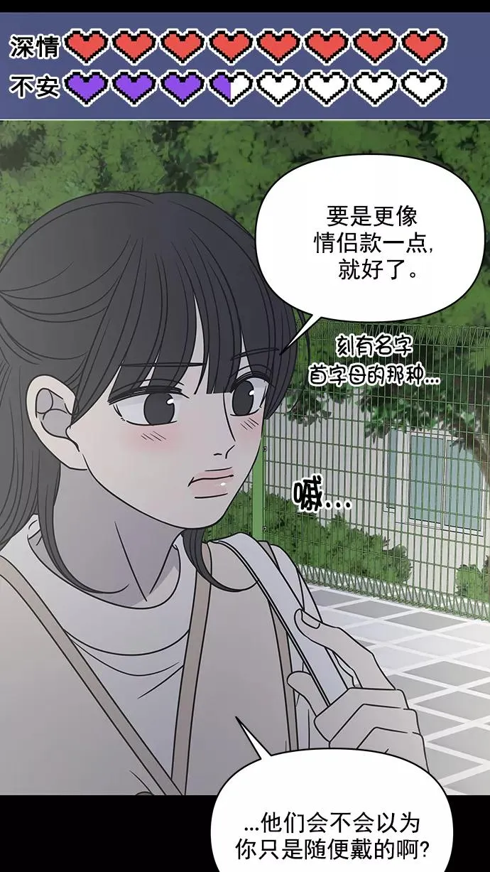 第125话 第17页