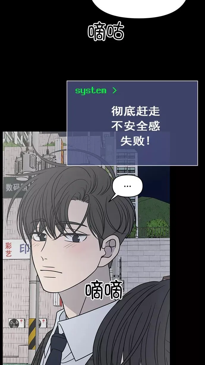 第125话 第18页