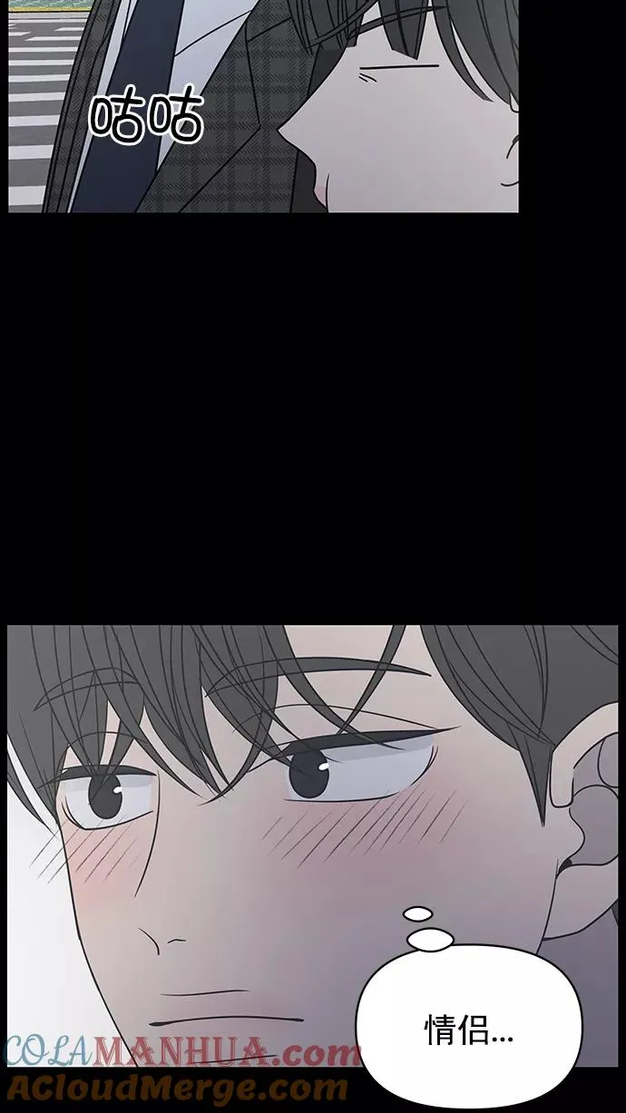第125话 第19页