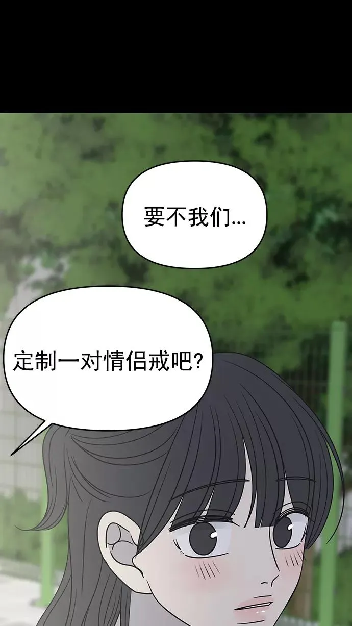 第125话 第20页
