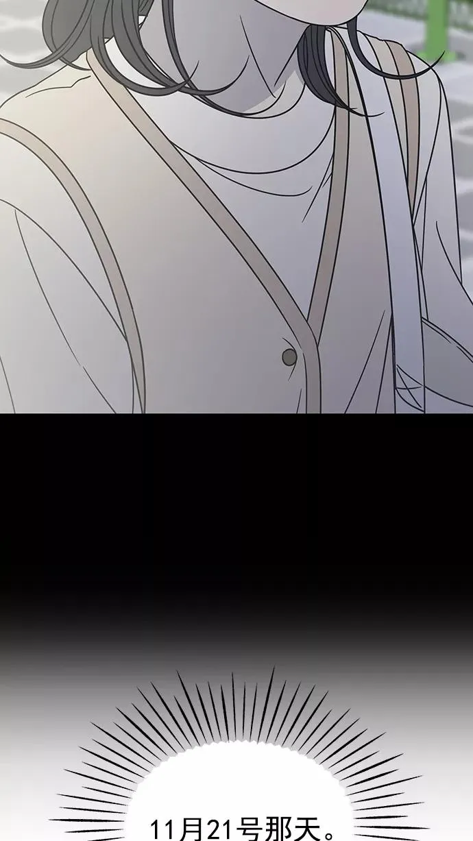第125话 第21页