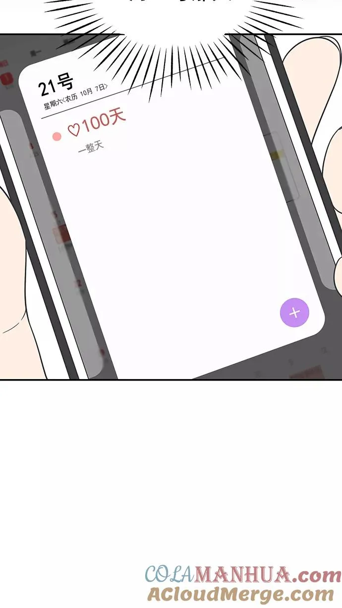 第125话 第22页