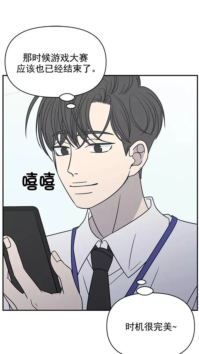 第125话 第23页