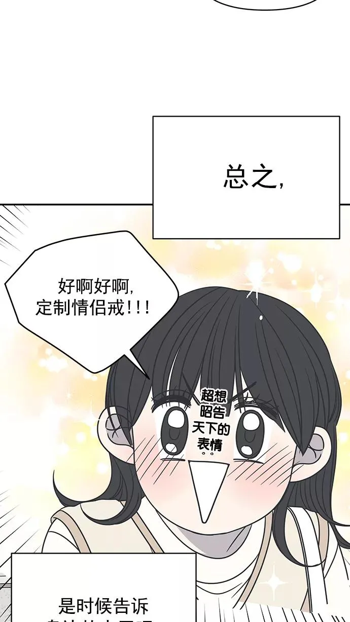 第125话 第24页