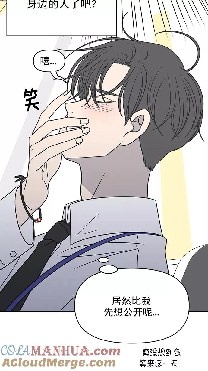第125话 第25页