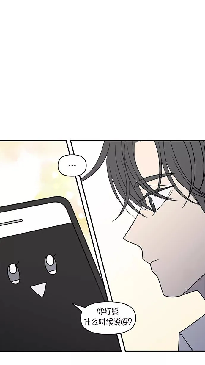 第125话 第26页