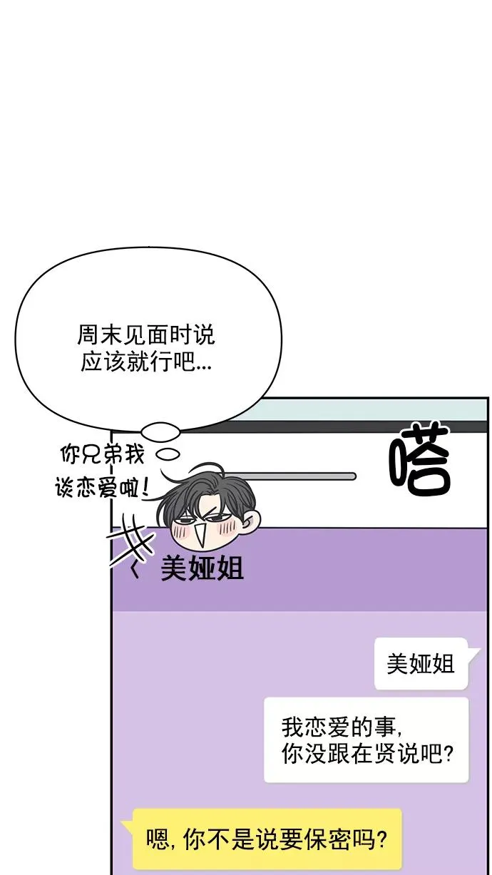 第125话 第27页