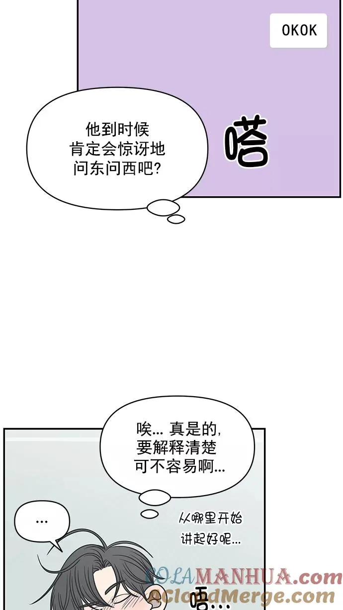 第125话 第28页