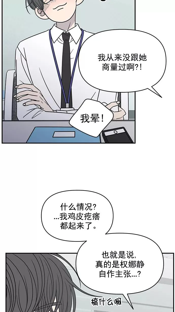 第125话 第29页