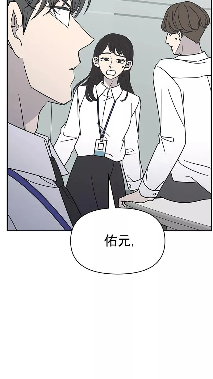 第125话 第30页