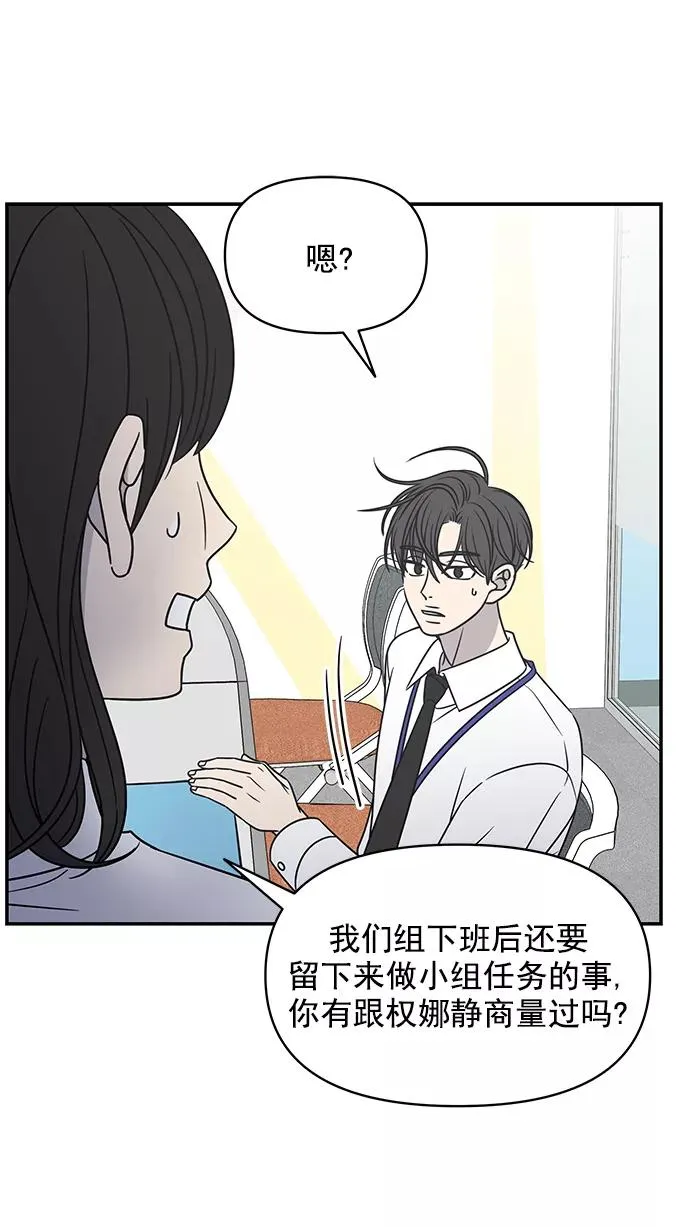第125话 第32页