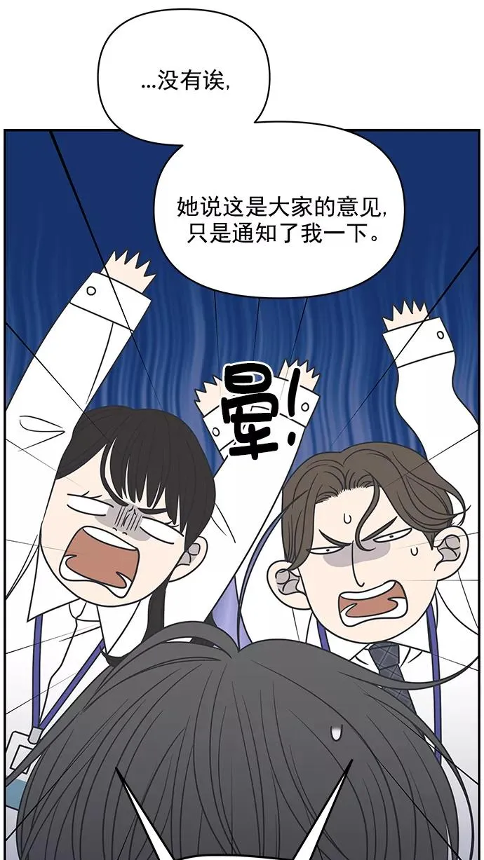 第125话 第33页