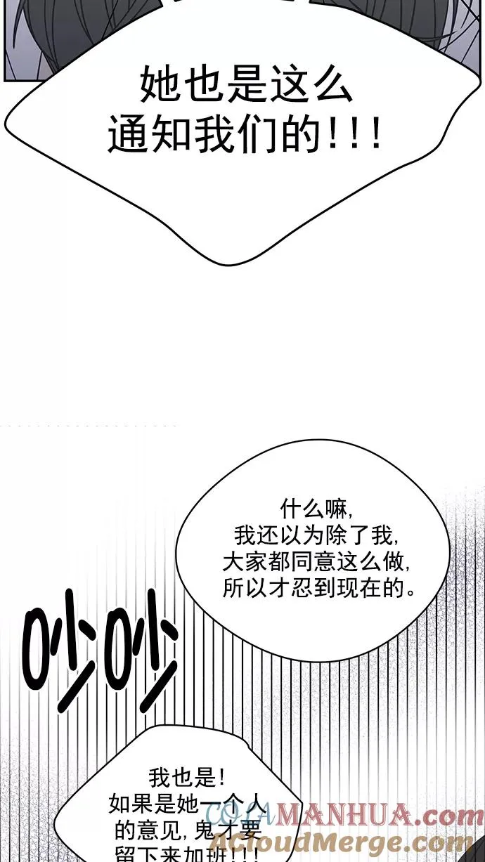 第125话 第34页