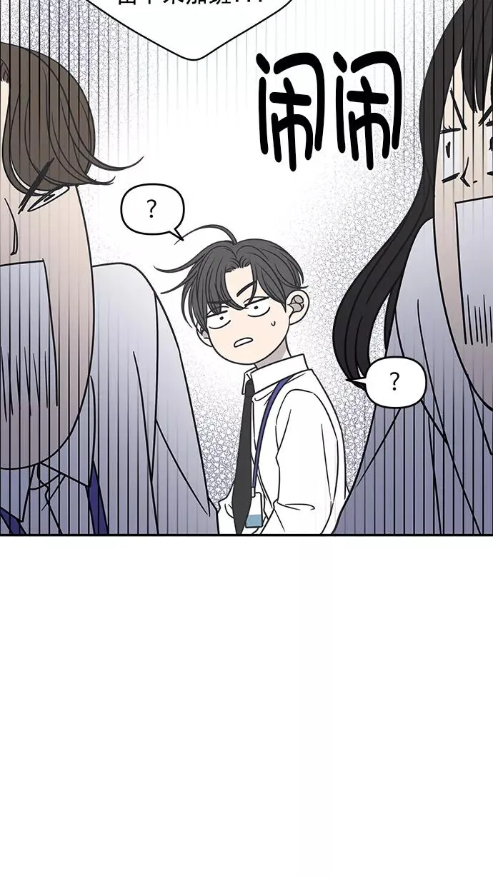 第125话 第35页