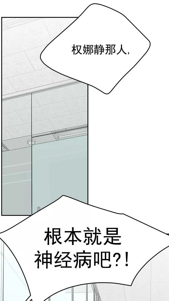 第125话 第36页