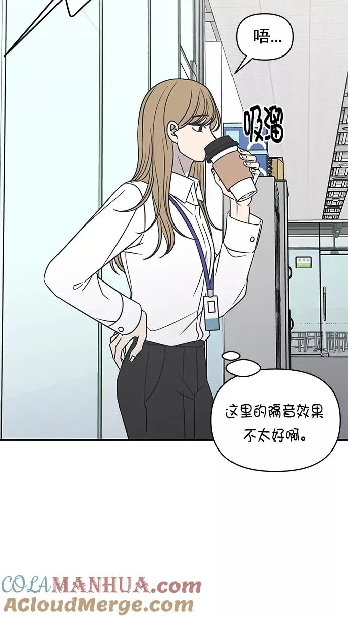 第125话 第37页