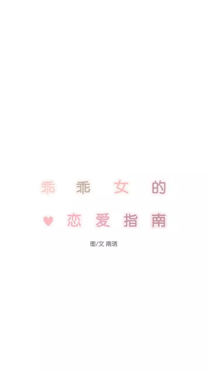 第125话 第38页