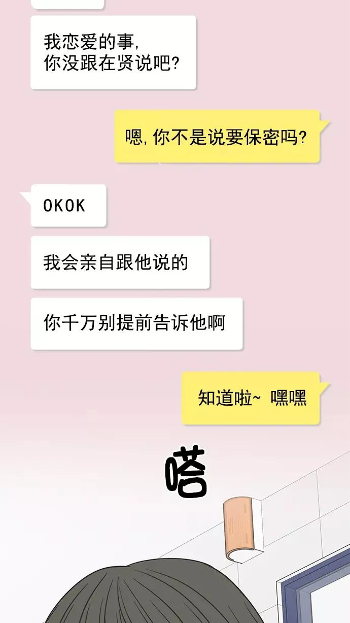 第125话 第41页