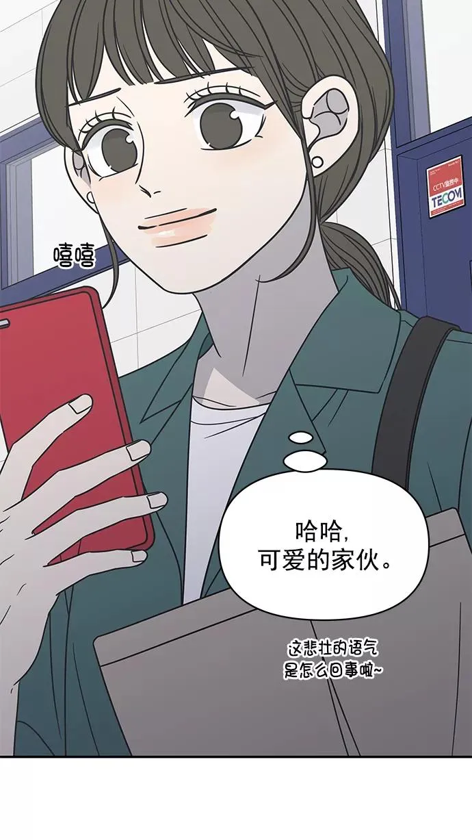 第125话 第42页