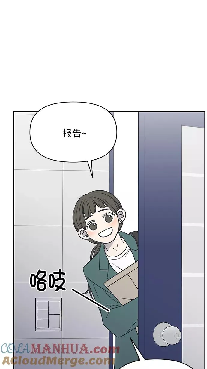 第125话 第43页