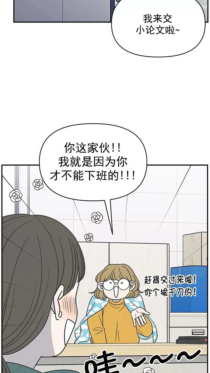 第125话 第44页