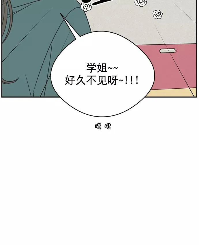 第125话 第45页
