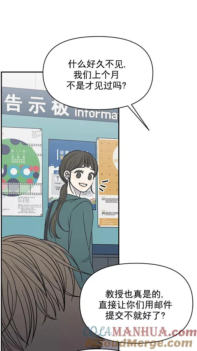 第125话 第46页
