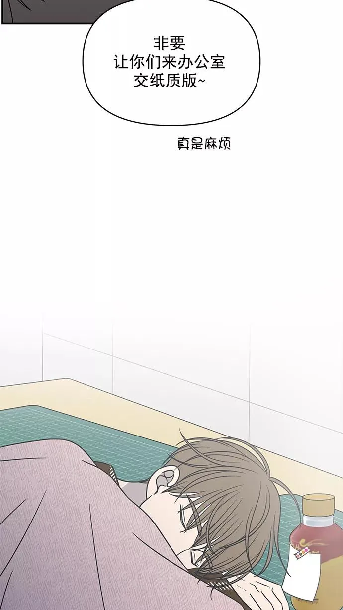 第125话 第47页