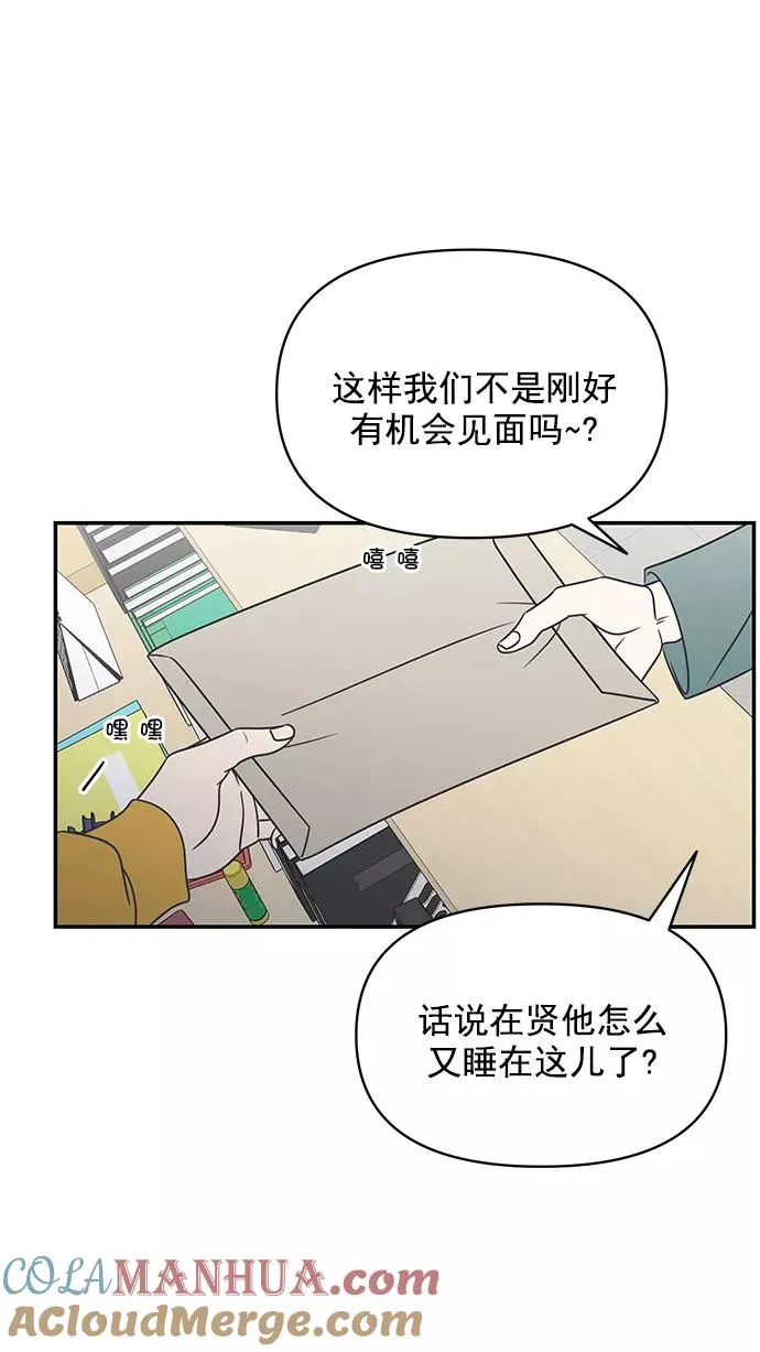 第125话 第49页