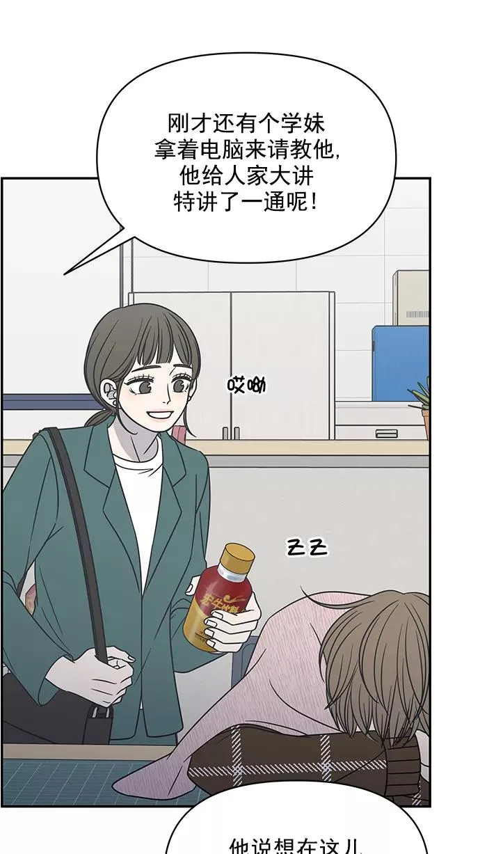 第125话 第50页