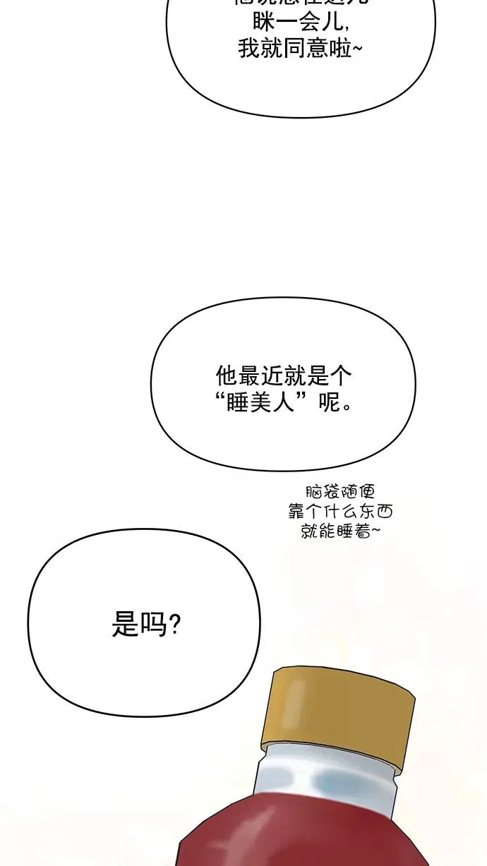 第125话 第51页