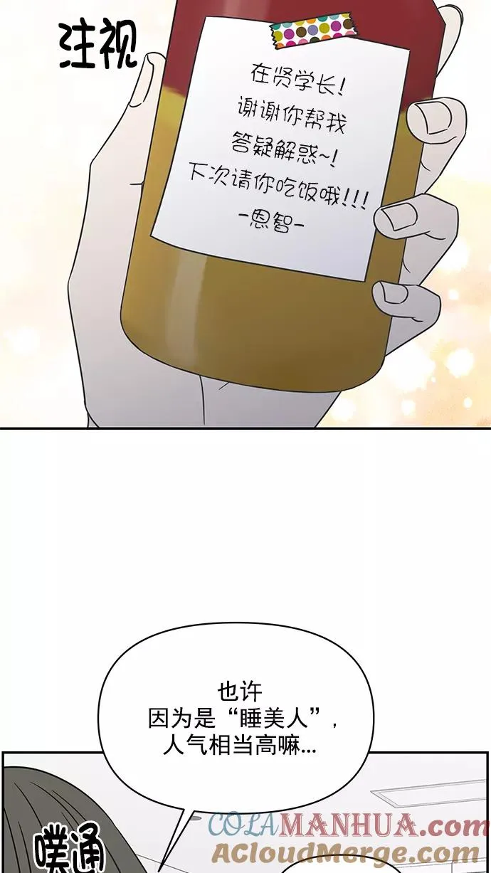 第125话 第52页