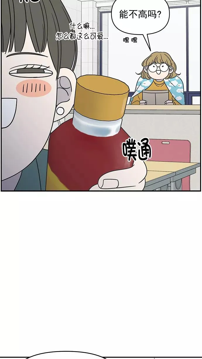 第125话 第53页