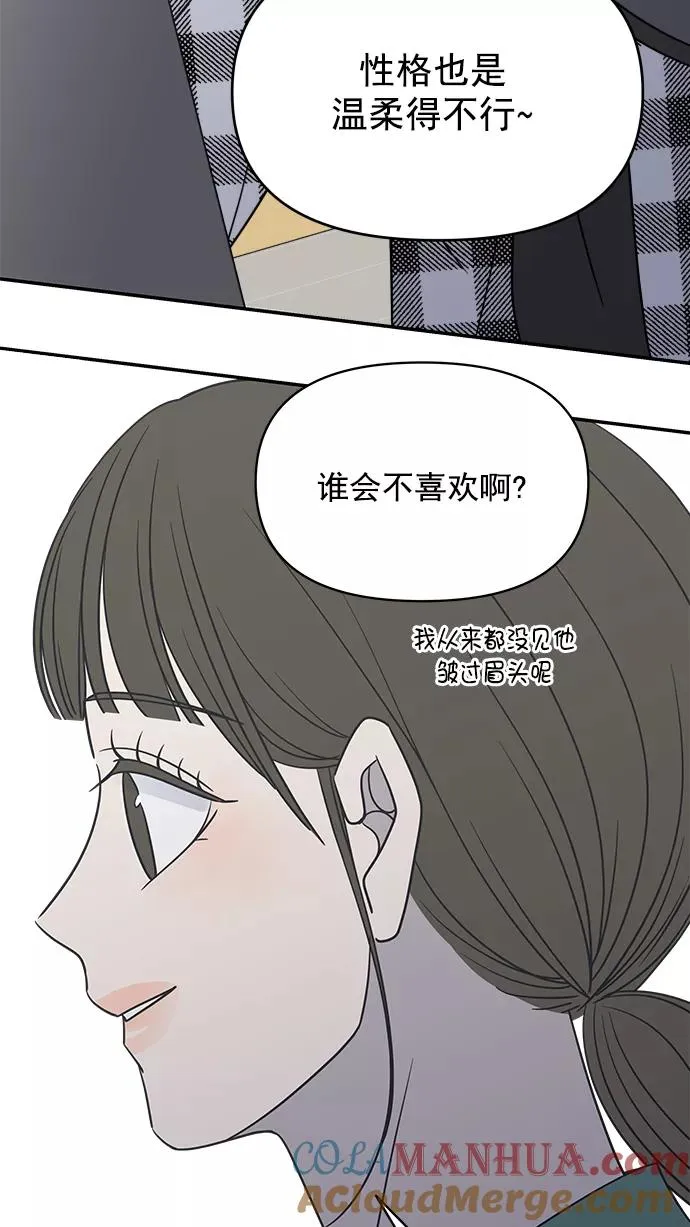 第125话 第55页