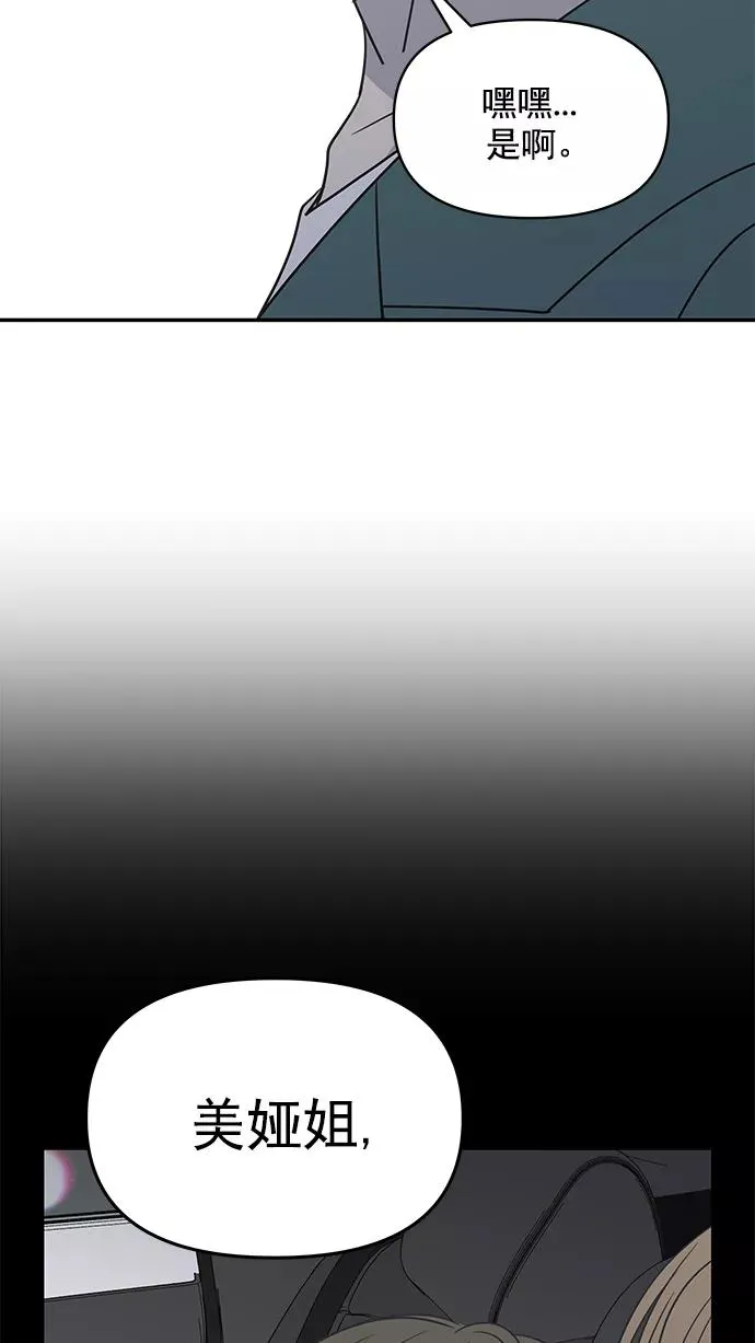 第125话 第56页