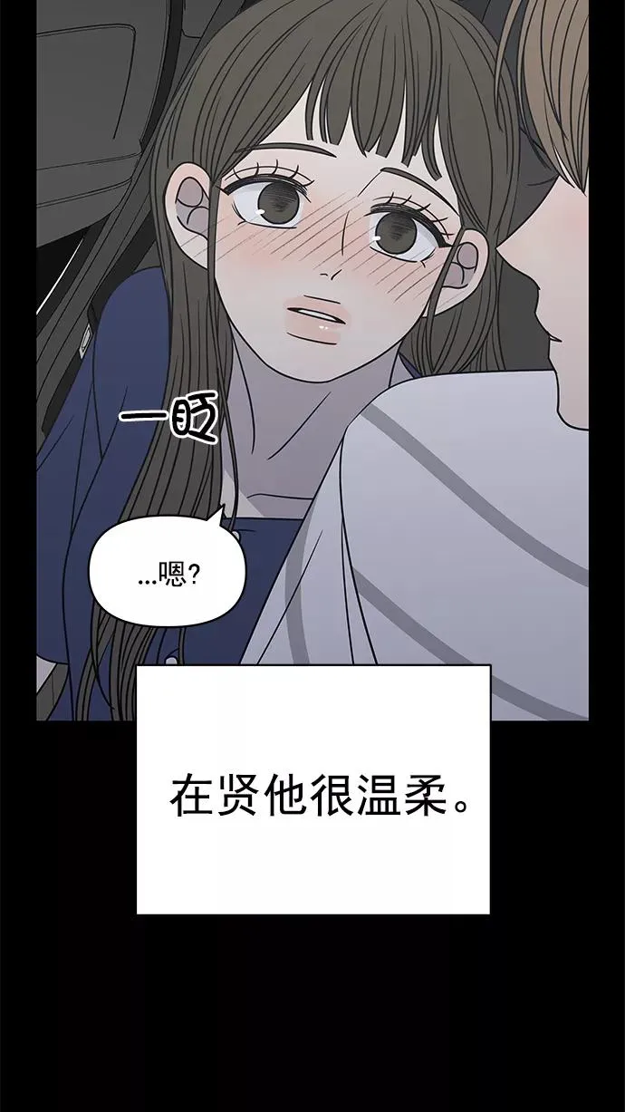 第125话 第57页