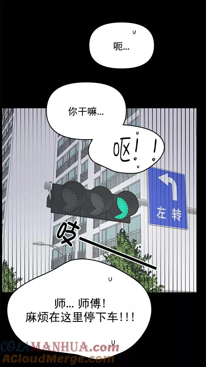第125话 第58页