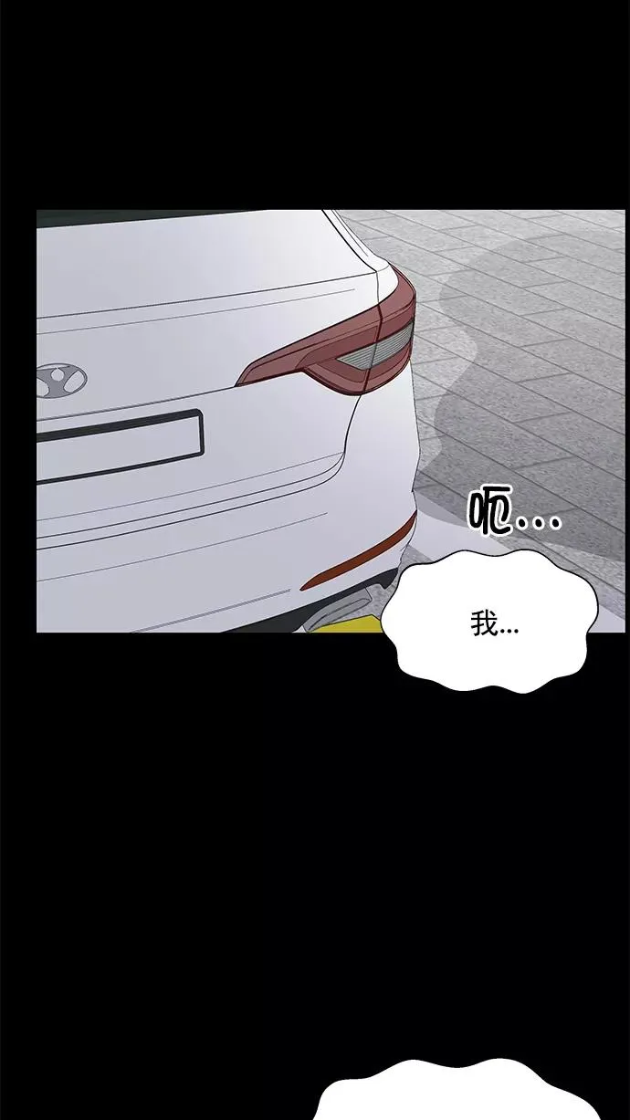 第125话 第59页
