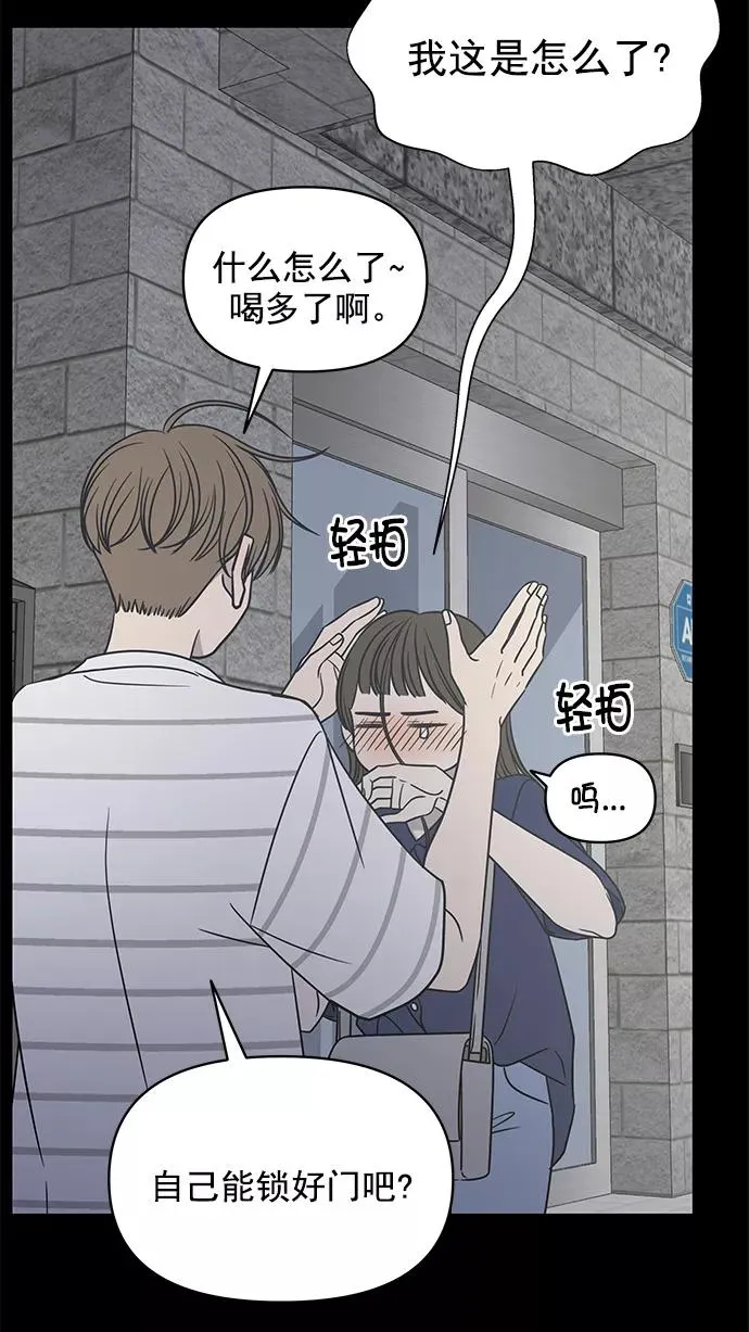 第125话 第60页